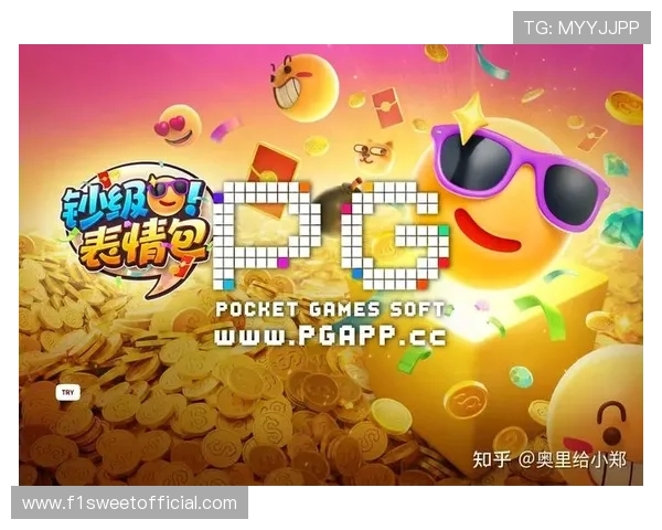 PG电子爆大奖经验全攻略：从新手到高手的实用技巧与实战心得